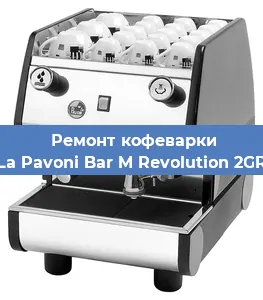 Замена термостата на кофемашине La Pavoni Bar M Revolution 2GR в Перми
